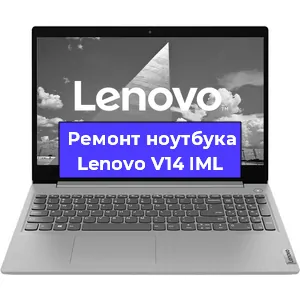 Замена батарейки bios на ноутбуке Lenovo V14 IML в Тюмени